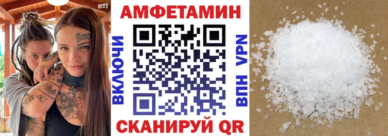 Купить где  Апрелевка  АМФ Розовый 