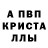 Амфетамин Розовый Boda Lep