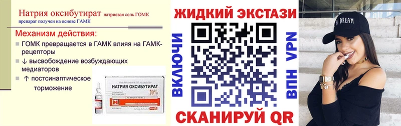 Купить где  Апрелевка  БУТИРАТ BDO 33% 