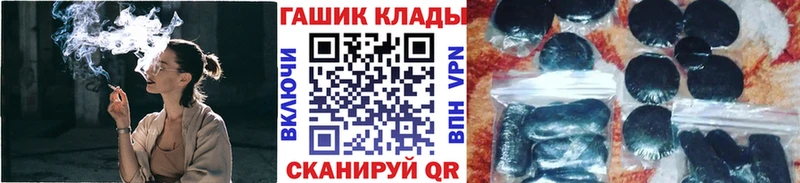 ГАШИШ ice o lator  Купить  Апрелевка 