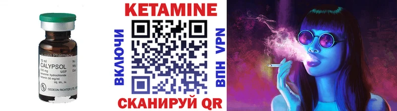 Купить  Апрелевка  Кетамин VHQ 