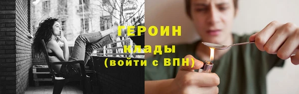 сатива Кодинск