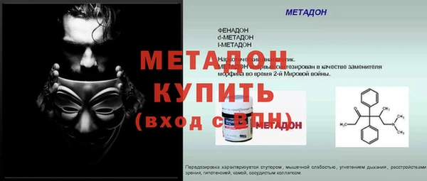 метадон Козельск