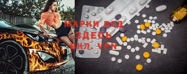 таблы Козловка