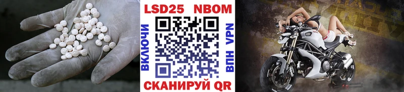Купить где  Апрелевка  Лсд 25 экстази ecstasy 