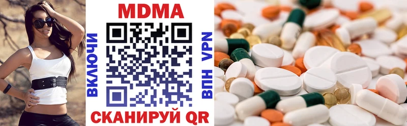 MDMA VHQ Апрелевка