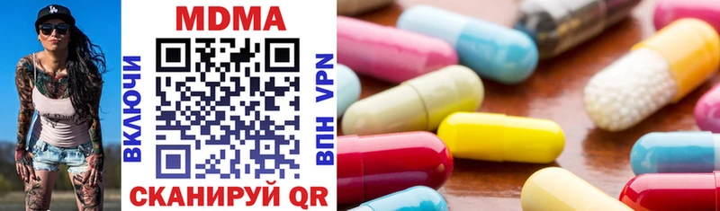 МДМА VHQ  Купить  Апрелевка 