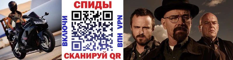 Первитин витя  Купить  Апрелевка 