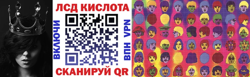 Купить где  Апрелевка  Марки 25I-NBOMe 1,5мг 