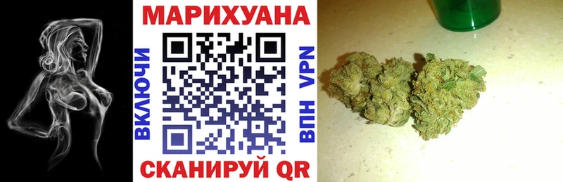 Купить  Апрелевка  Конопля планчик 